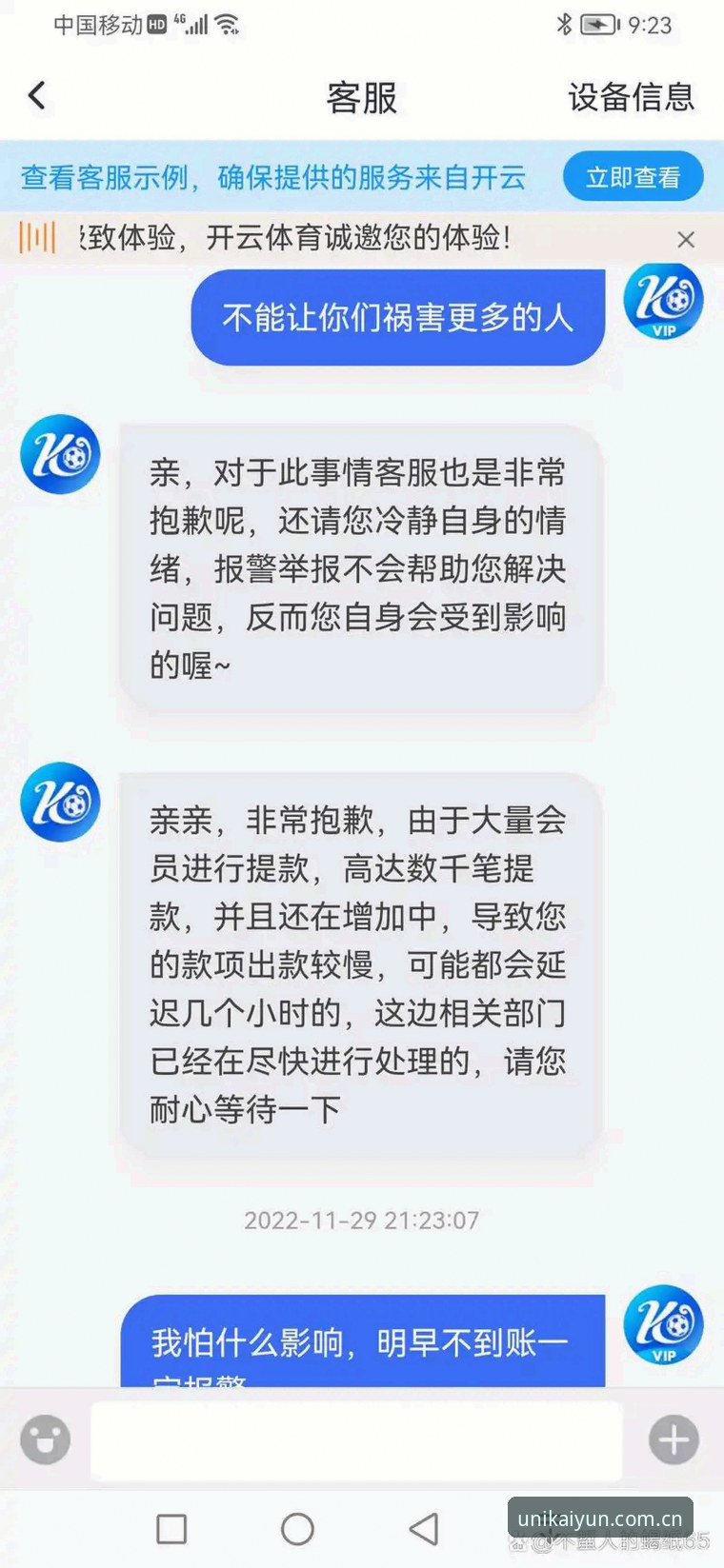 3个关键维度：开云体育苹果版下载对比的亲测体验
