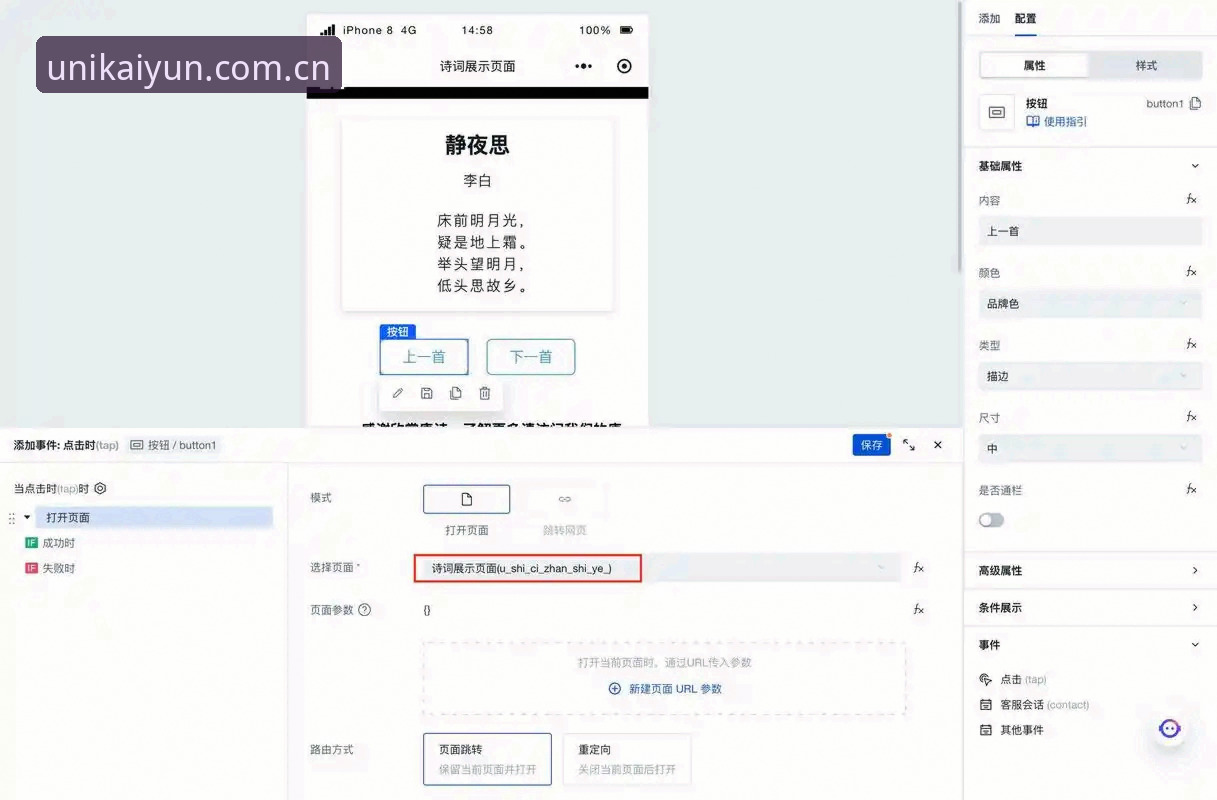 中国区开云APP安装教程 秒开赛事vs闪退报错:一份可复现的中国区开云APP安装教程