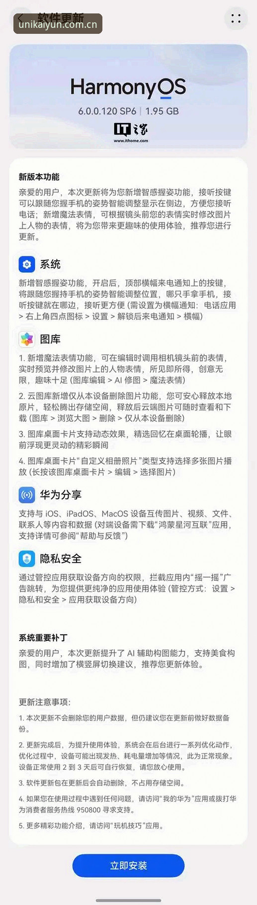 开云CN安卓客户端 开云CN安卓客户端怎么装?一次搞懂所有别扭问题