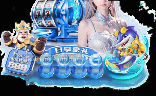 赛事速递，编辑观察
