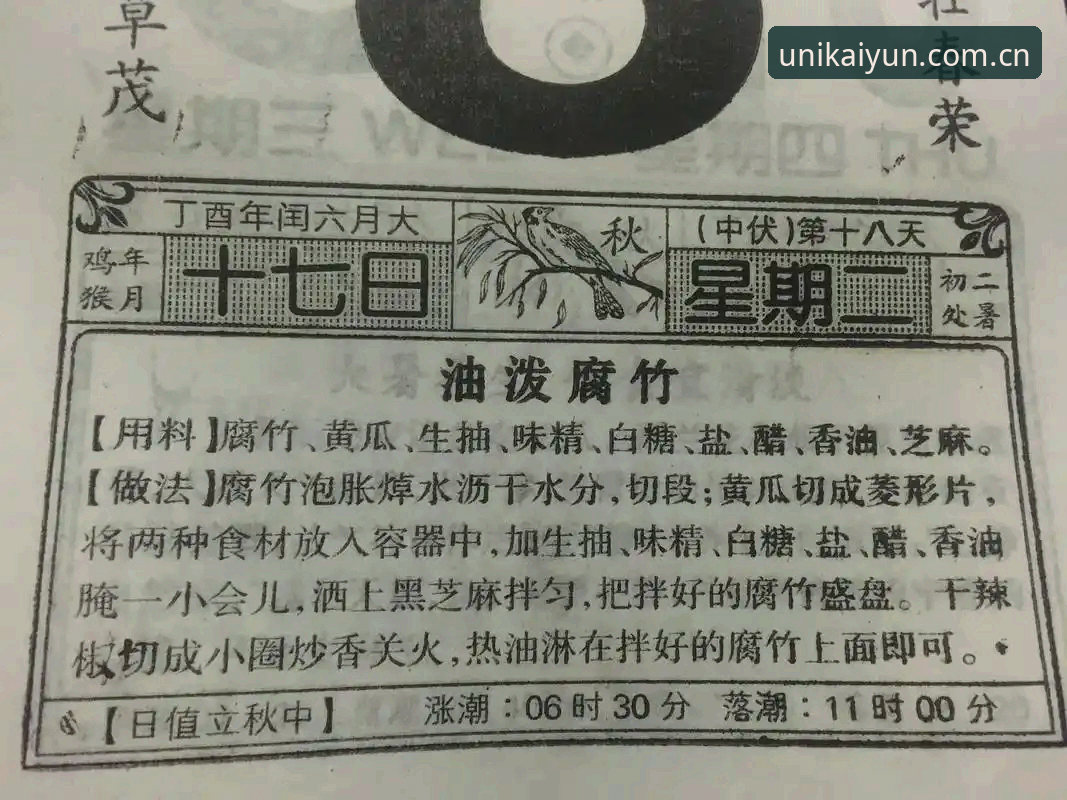 开云体育苹果版下载 老编辑亲历:开云体育苹果版下载的那些“坑”,我替你趟了一遍